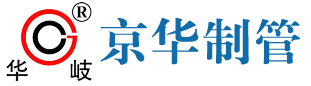 唐山正元管業(yè)有限公司